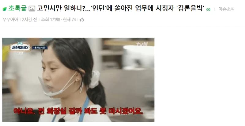Image Source:instiz