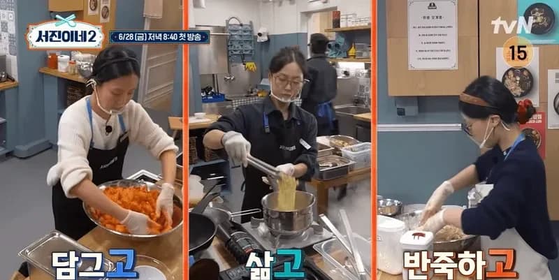Image Source:youtube | 15ya.fullmoon