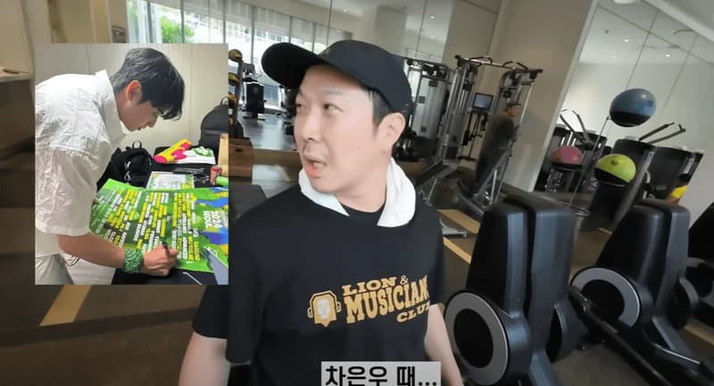 Image Source:YouTube | GYMJONGKOOK
