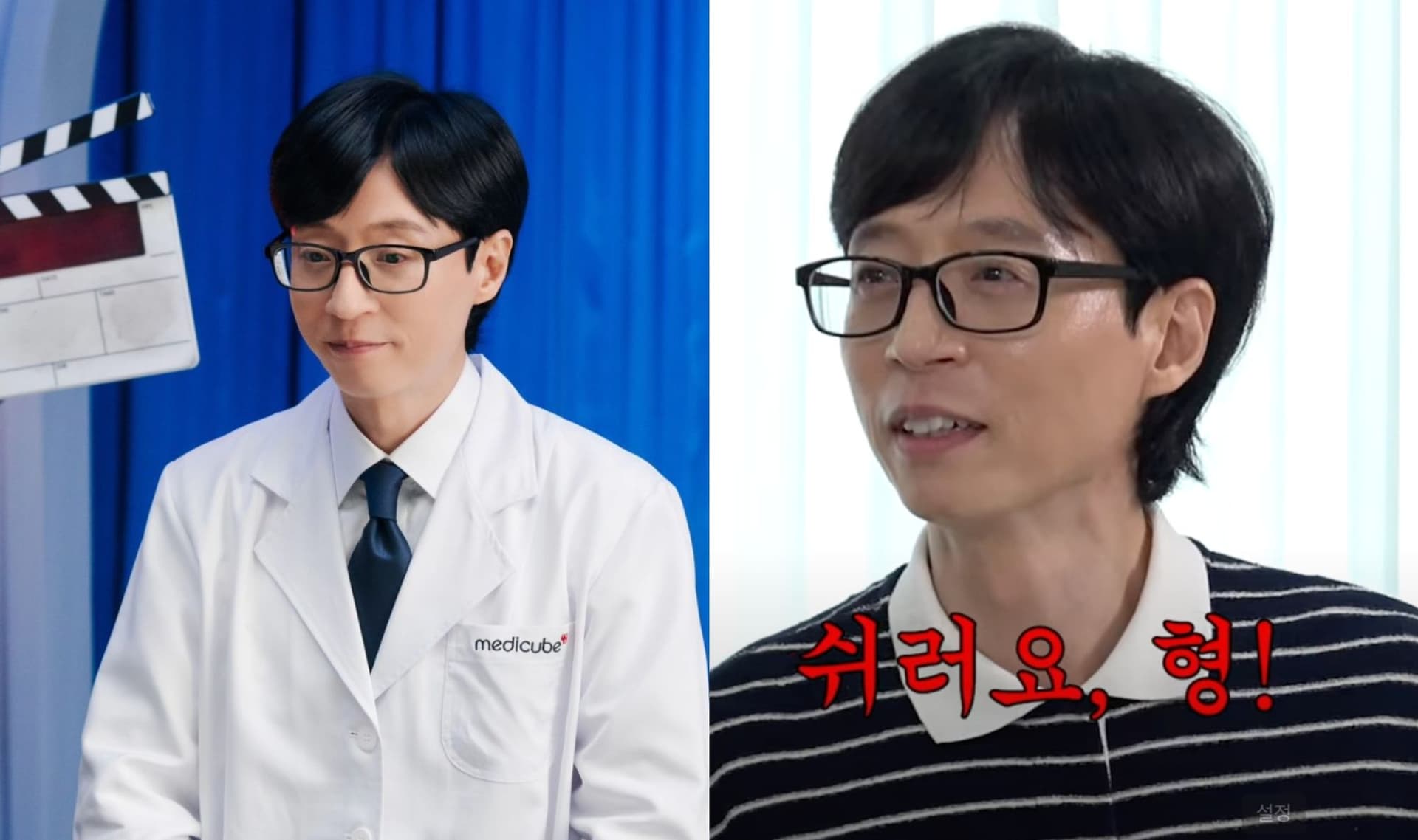 有200億也不炒股！劉在錫節目上難得搖頭直言：不想跟演藝界大佬一樣跟風！