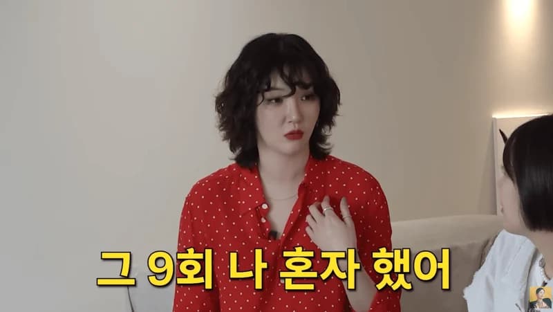 Image Source:YouTube l A급 장영란