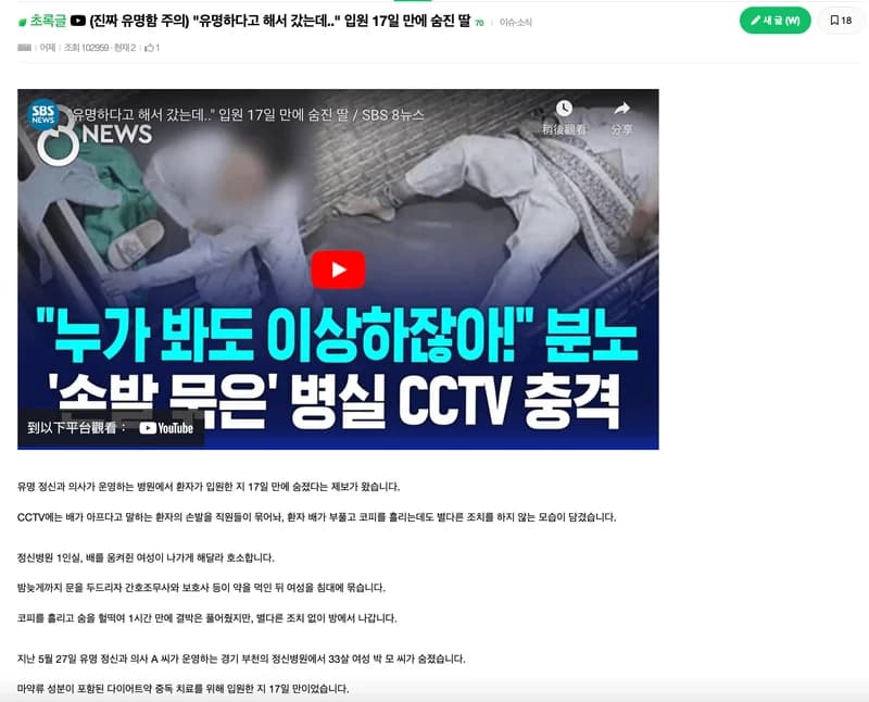 Image Source l instiz