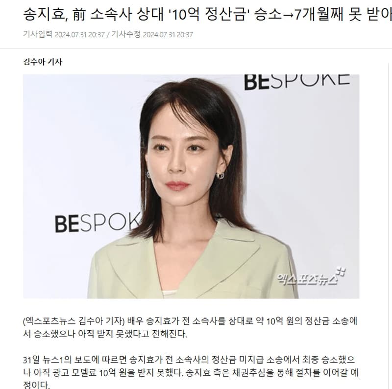 Image Source l xportsnews