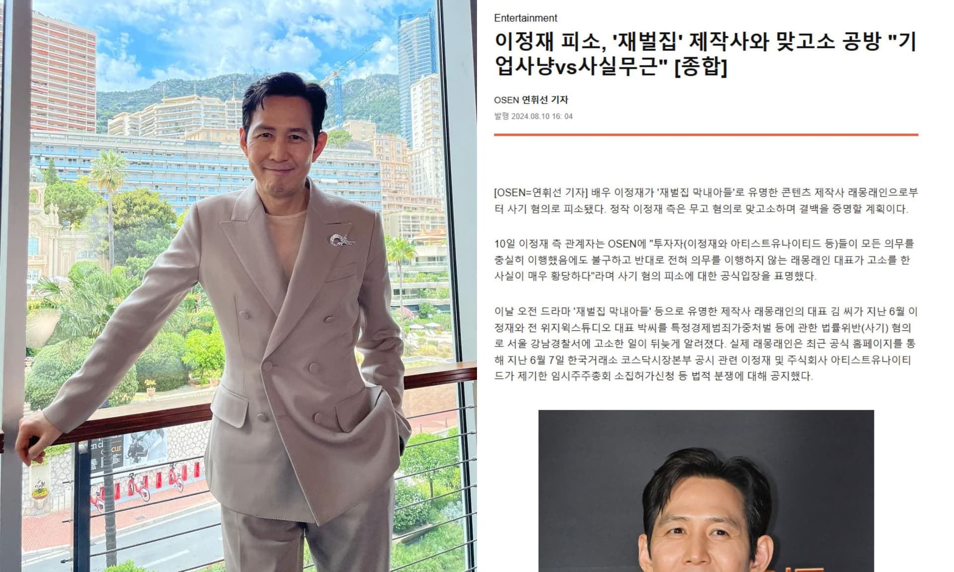 李政宰捲入詐欺風波！代表指控靠「圈內人脈」奪公司管理權網直言：他品行本來就差！