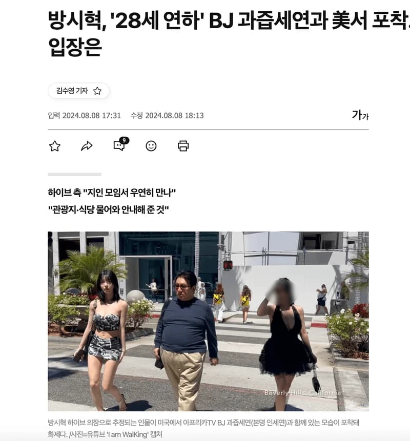 Image Source l hankyung