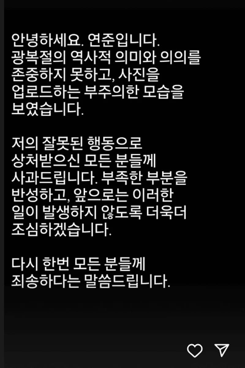 Image Source:instagram | yawnzzn