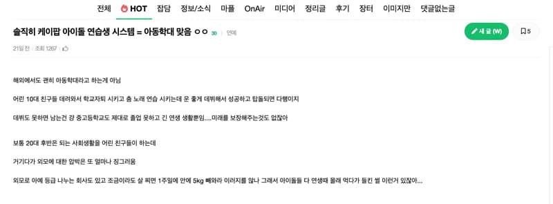 Image Source l instiz