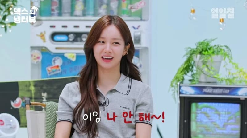 Image Source:YouTube l ch117