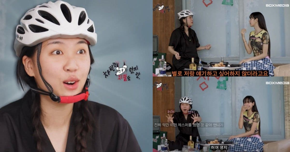 Lisa上《雖沒菜3》驚爆曾因李泳知很受傷!李泳知卻淪陷於Jisoo完全不知情狂道歉