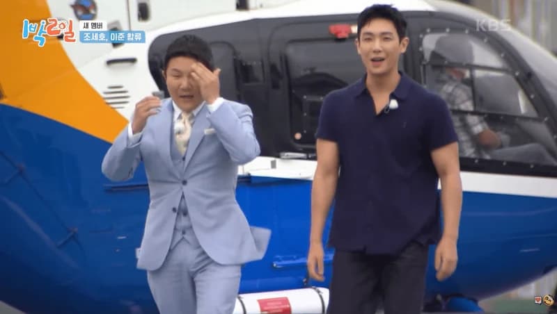 Image Source:YouTube l KBS Entertain