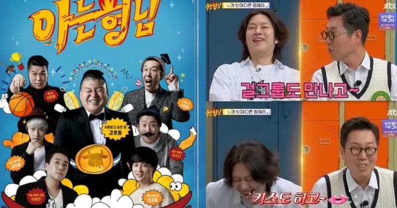 MC懶惰+無禮提問引網不滿!韓媒分析《認哥》出現被取消危機真正原因