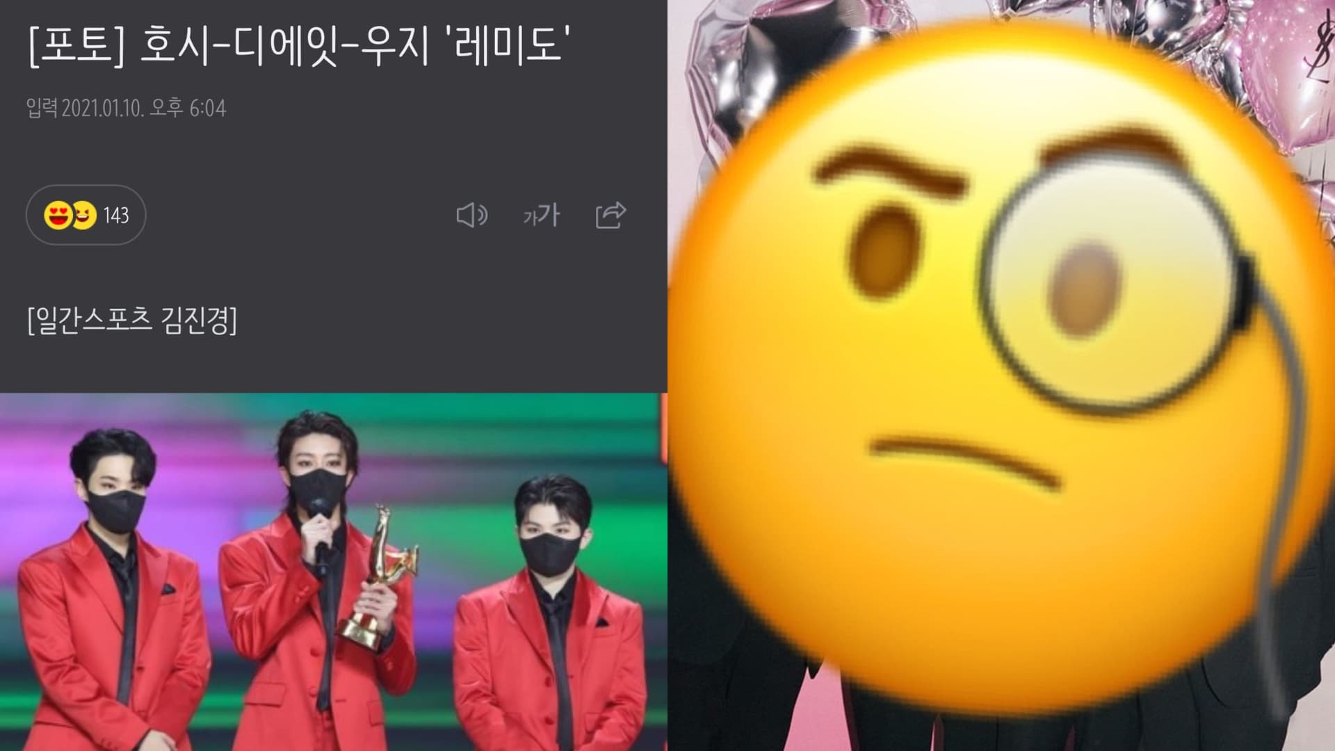 男團身高比例取向？整團都很高vs DoReMi！網笑最神奇的1團：每次看都不一樣