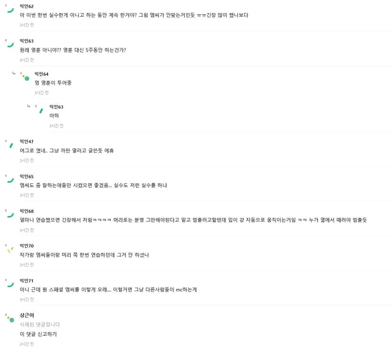 Image Source l instiz 