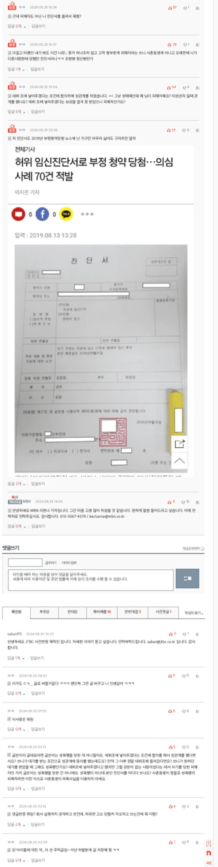 Image Source l pann