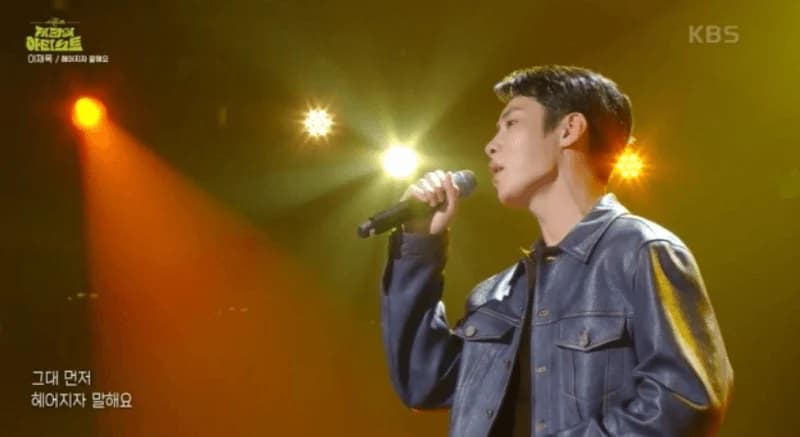 Image Source:kbs2