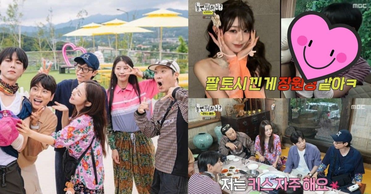 《玩什麼好呢》朱宇宰因造型被叫「朱員瑛」！劉在錫因與羅京恩一舉動獲封「劉kiss」