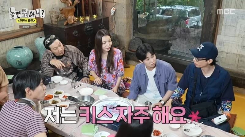 Image Source:MBC《玩什麼好呢》