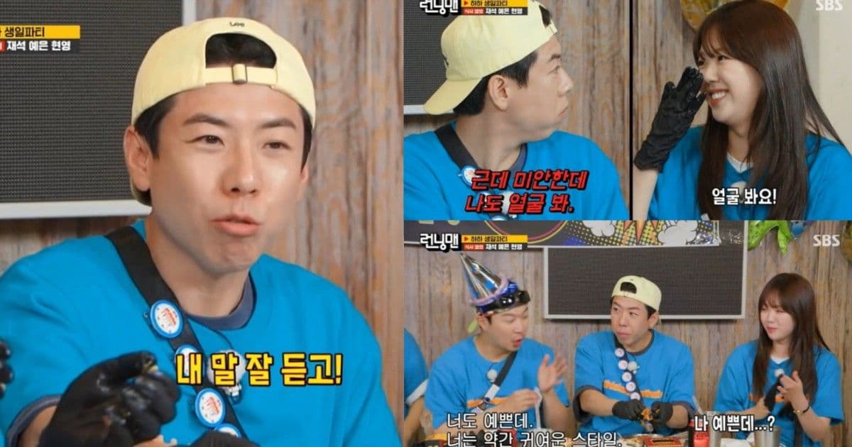 《Running Man》誕生新的愛情線？！HAHA爆梁世燦前女友美貌引池睿恩不悅！