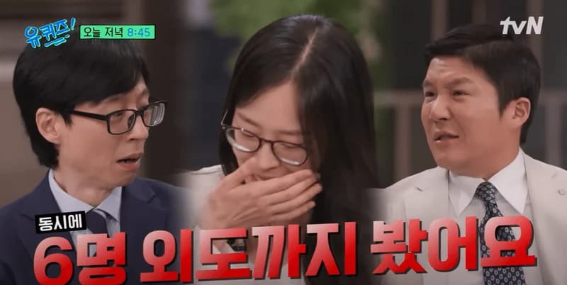 Image Source:youtube | youquizontheblock_official
