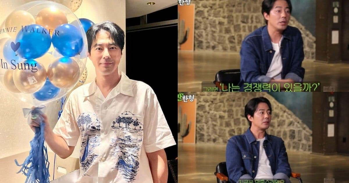 擔心自己對年下沒競爭力？！44歲趙寅成鬆口談不結婚的真正原因