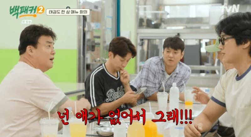 Image Source:tvN《白Packer2》