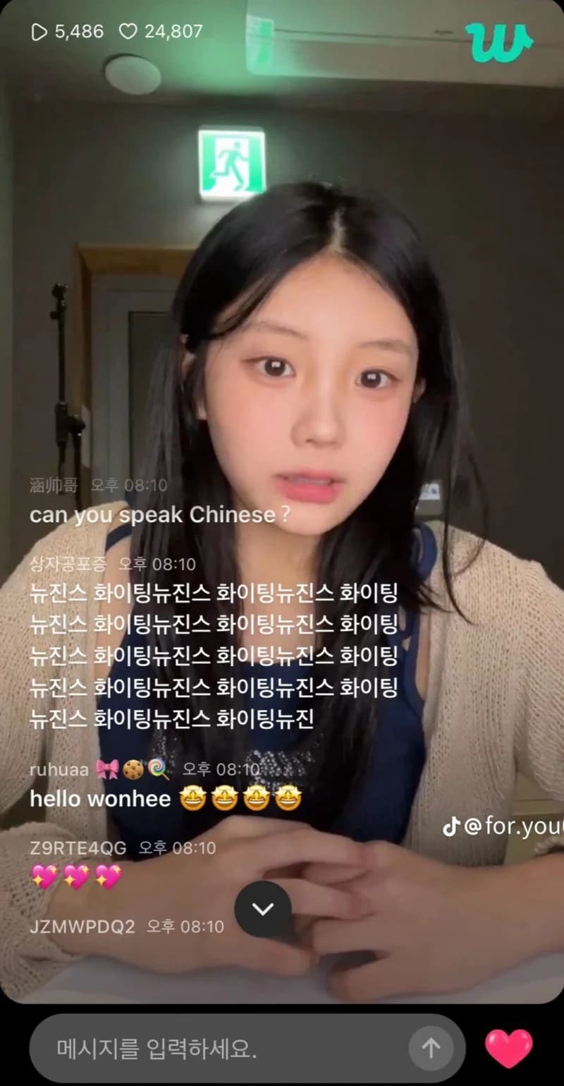 Image Source:Weverse