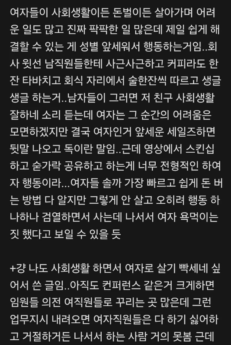 Image Source l theqoo