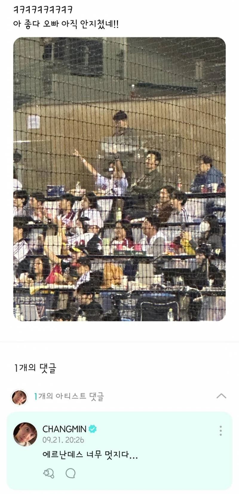 Image Source:Weverse