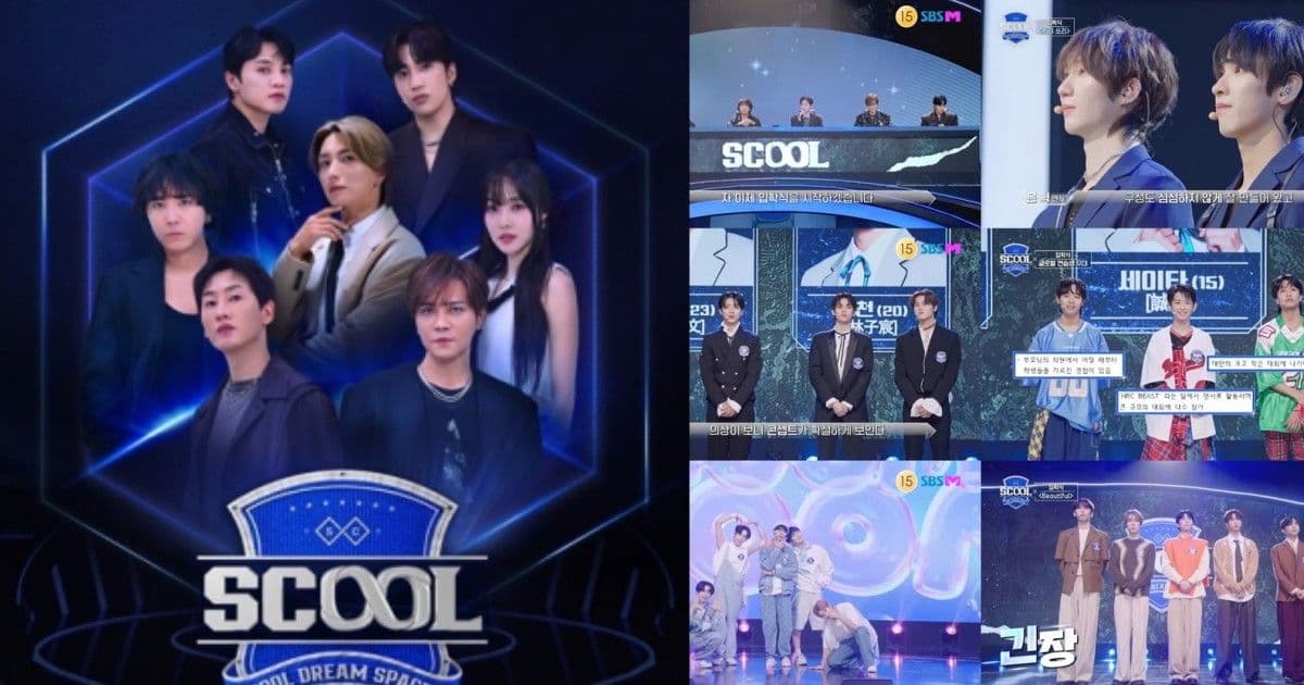 台韓男團選秀《SCOOL》開播就引爆話題！李洪基辛辣批評：只在乎外貌撐不了多久