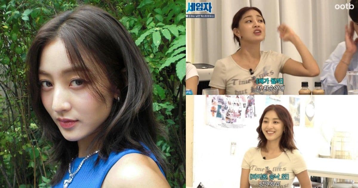 TWICE志效節目上爆炸性發言「換乘分手更好」!引韓媒猜測曾被「潛水分手」傷害過?
