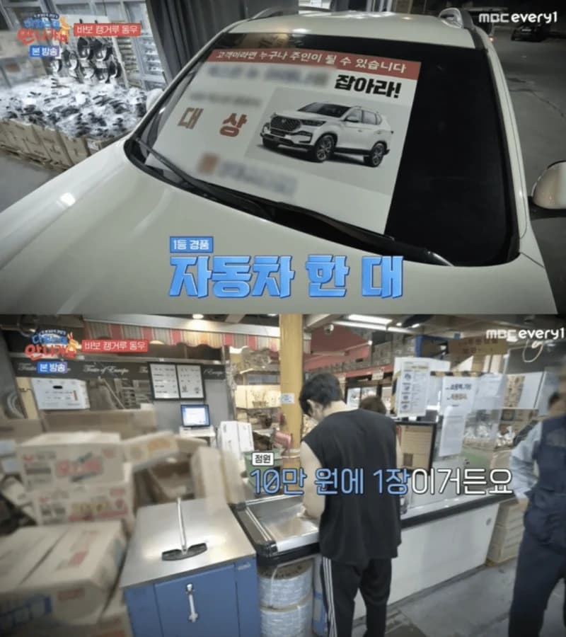 Image Source l 엑스포츠뉴스