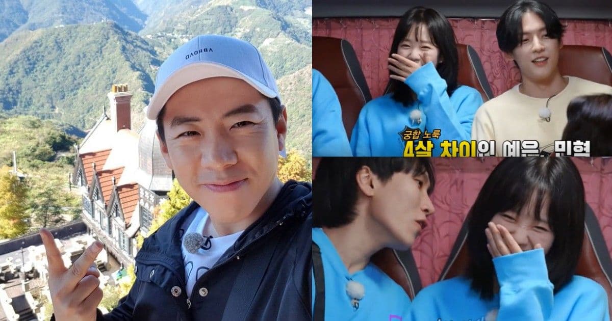 《RM》誕生新愛情線？池睿恩跟兩男偶像捲入三角戀！梁世燦被女藝人霸氣告白