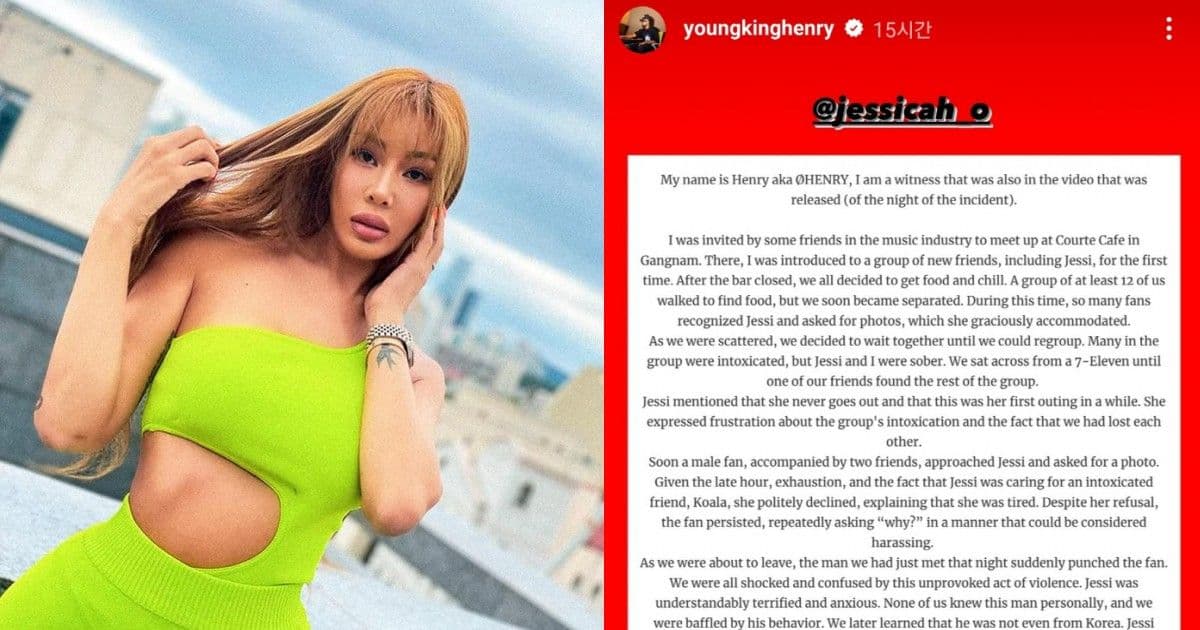 粉絲暴力事件有反轉？目擊者發文還原事件全過程！力挺「Jessi完全沒有錯」