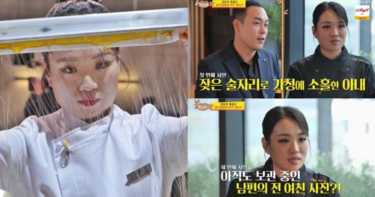 保留前女友照片!《黑白大廚》鄭智善爆料丈夫「惡行」!真相揭露後輿論卻一面倒向丈夫