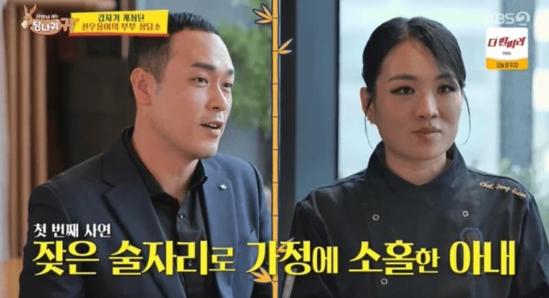Image Source:KBS 2TV《社長的耳朵是驢耳朵》