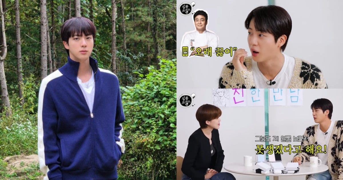 BTS Jin吐槽白種元不懂料理！卻反被diss長得醜！節目上揭意外親密關係