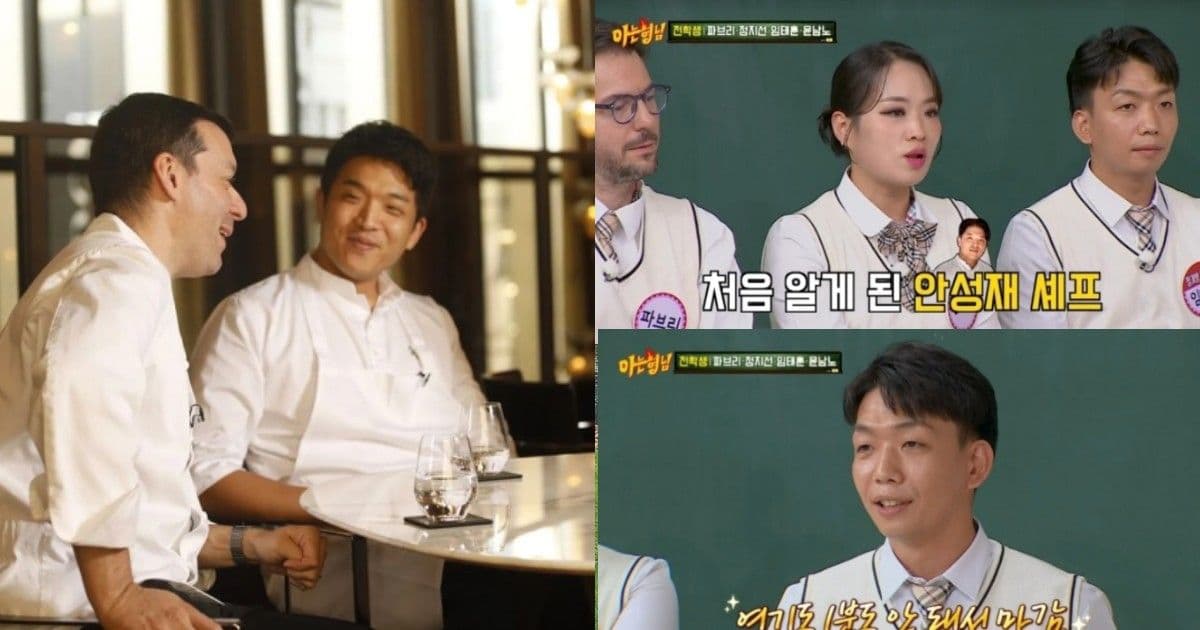 鄭智善《認哥》上爆炸性發言「不認識安成宰」！料理狂人大爆料《黑白大廚》背後故事