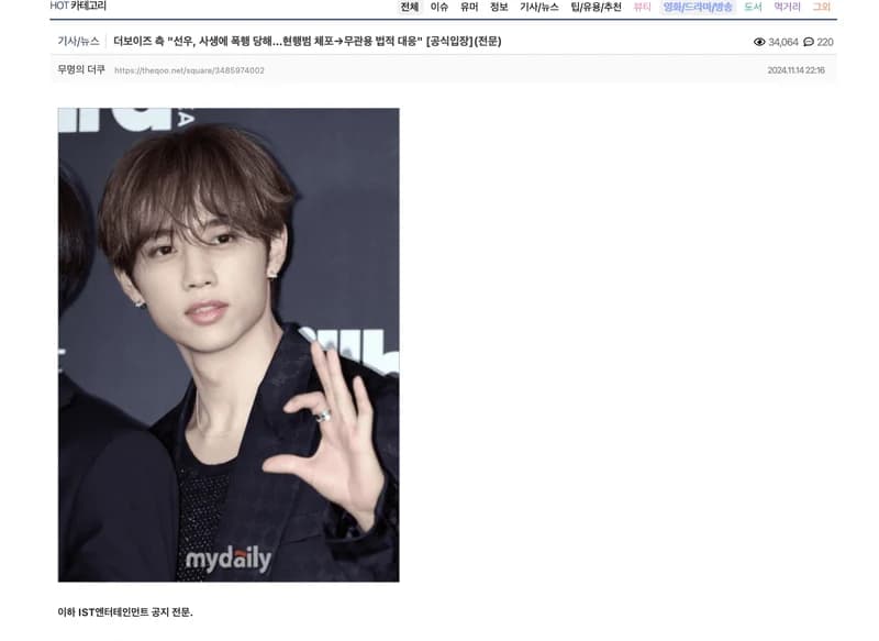 Image Source l nate