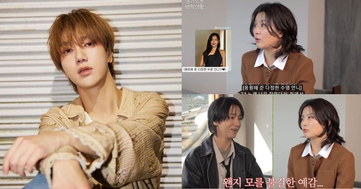 Seulgi因秀英前輩一句話感激至今！SJ藝聲回憶練習生經歷：因不會跳舞被恥笑