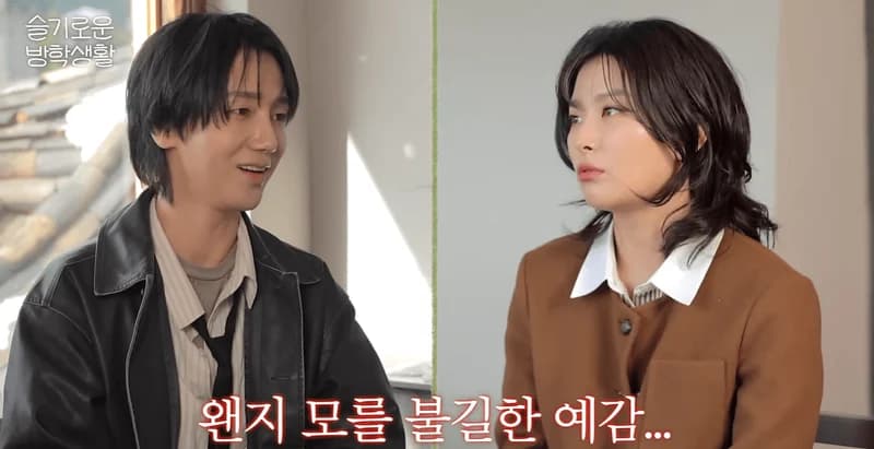 Image Source:youtube | hi_sseulgi_