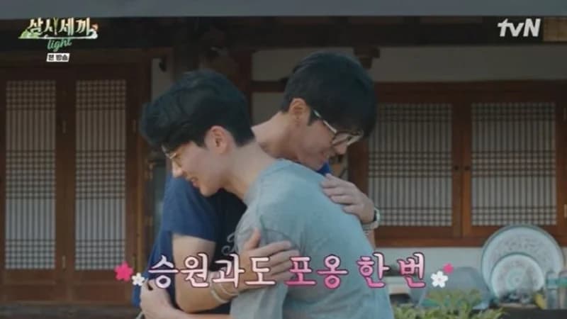 Image Source:tvN《一日三餐》
