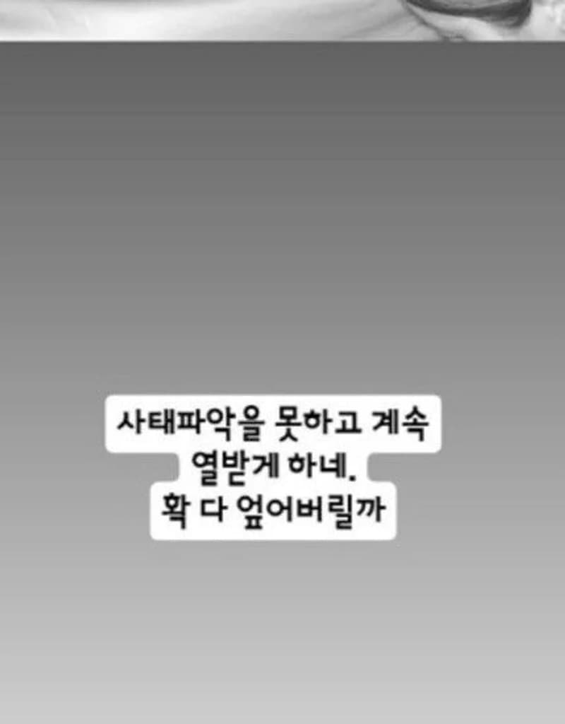 Image Source: Instagram|areum0ju