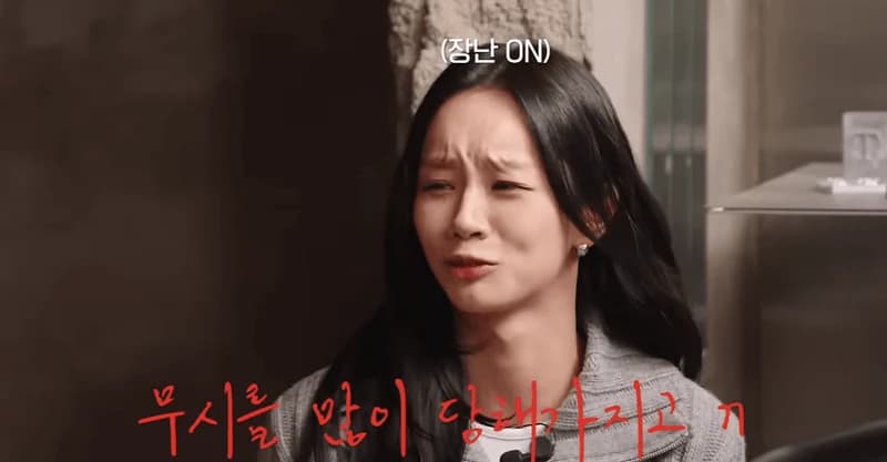 Image Source:YouTube l IamLeeHyeri