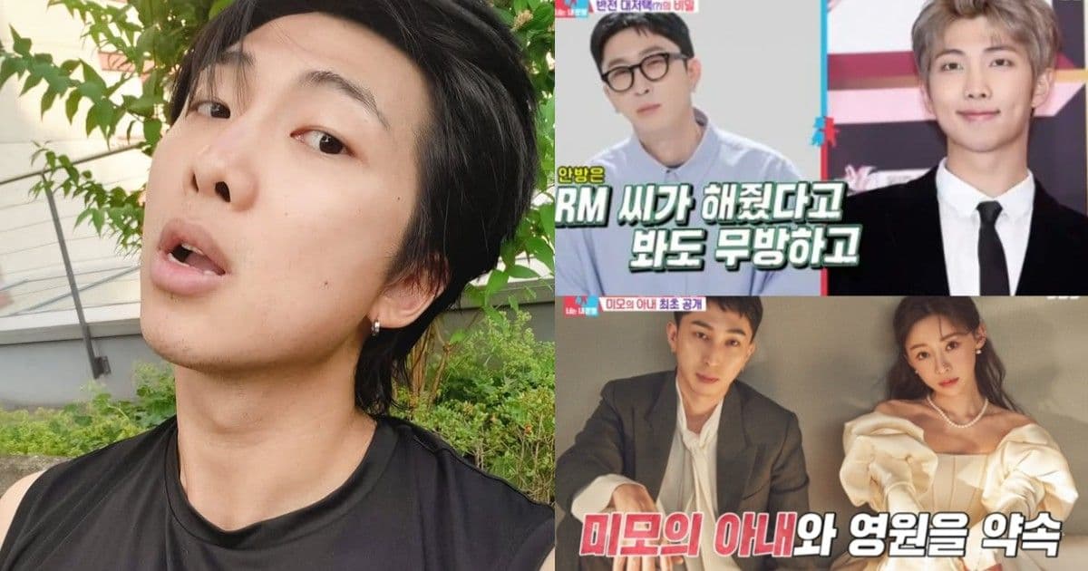 「窮酸Rapper」住宅裝修全靠防彈RM給的結婚禮金！自爆美貌妻子因為覺得自己可憐才結婚