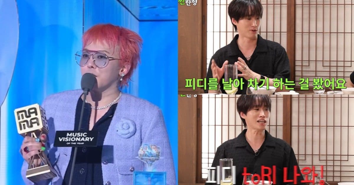 MAMA分豬肉有理由!Tablo揭過去頒獎典禮「暴力」內幕:經紀公司代表飛踢PD
