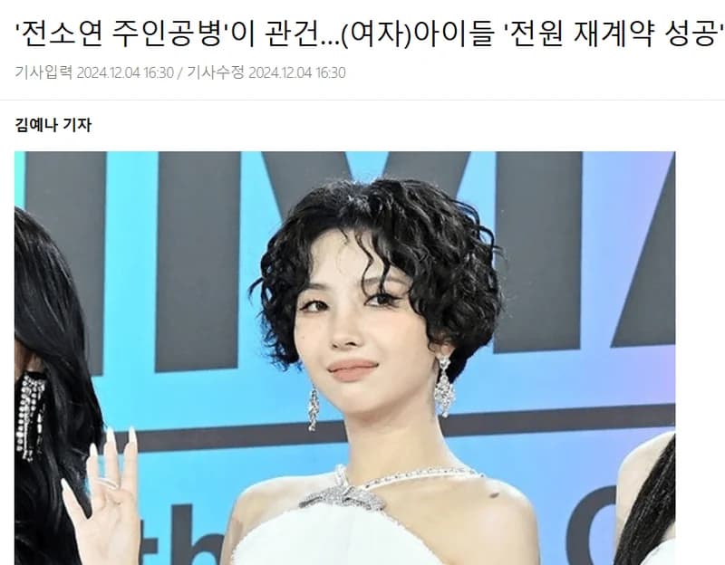 Image Source:xportsnews