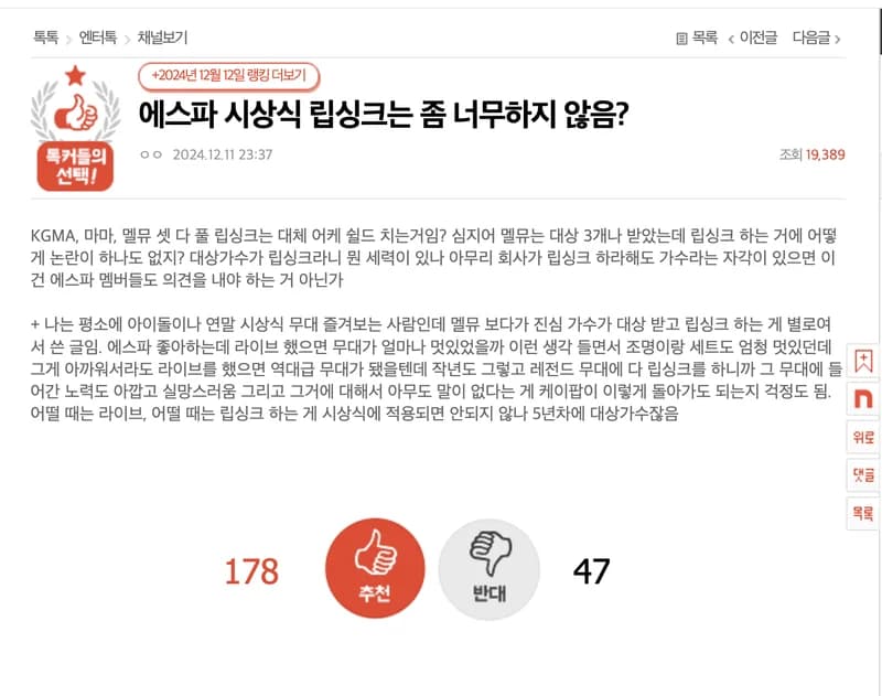Image Source l pann