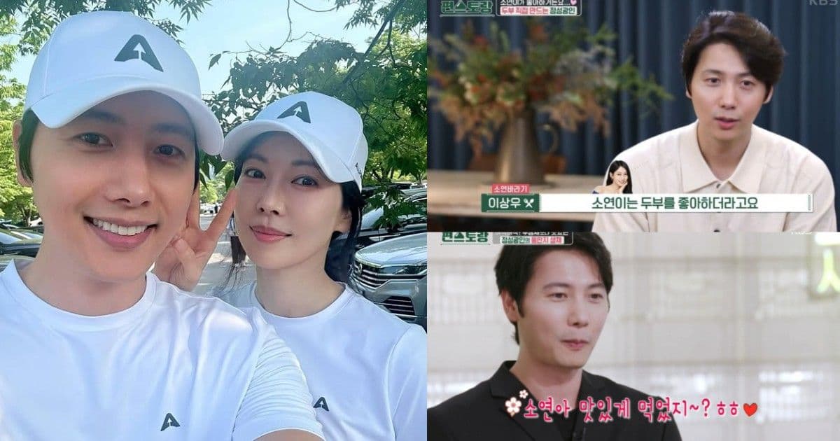 為金素妍做到這地步！結婚8年李尚禹節目上公開放閃「愛妻行動」