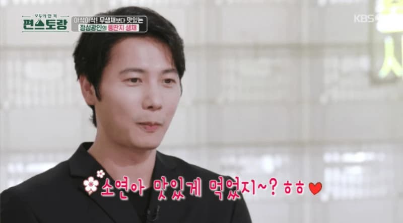 Image Source:KBS 2TV《新品上市便利餐廳》