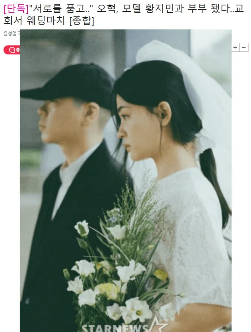 Image Source:starnewskorea